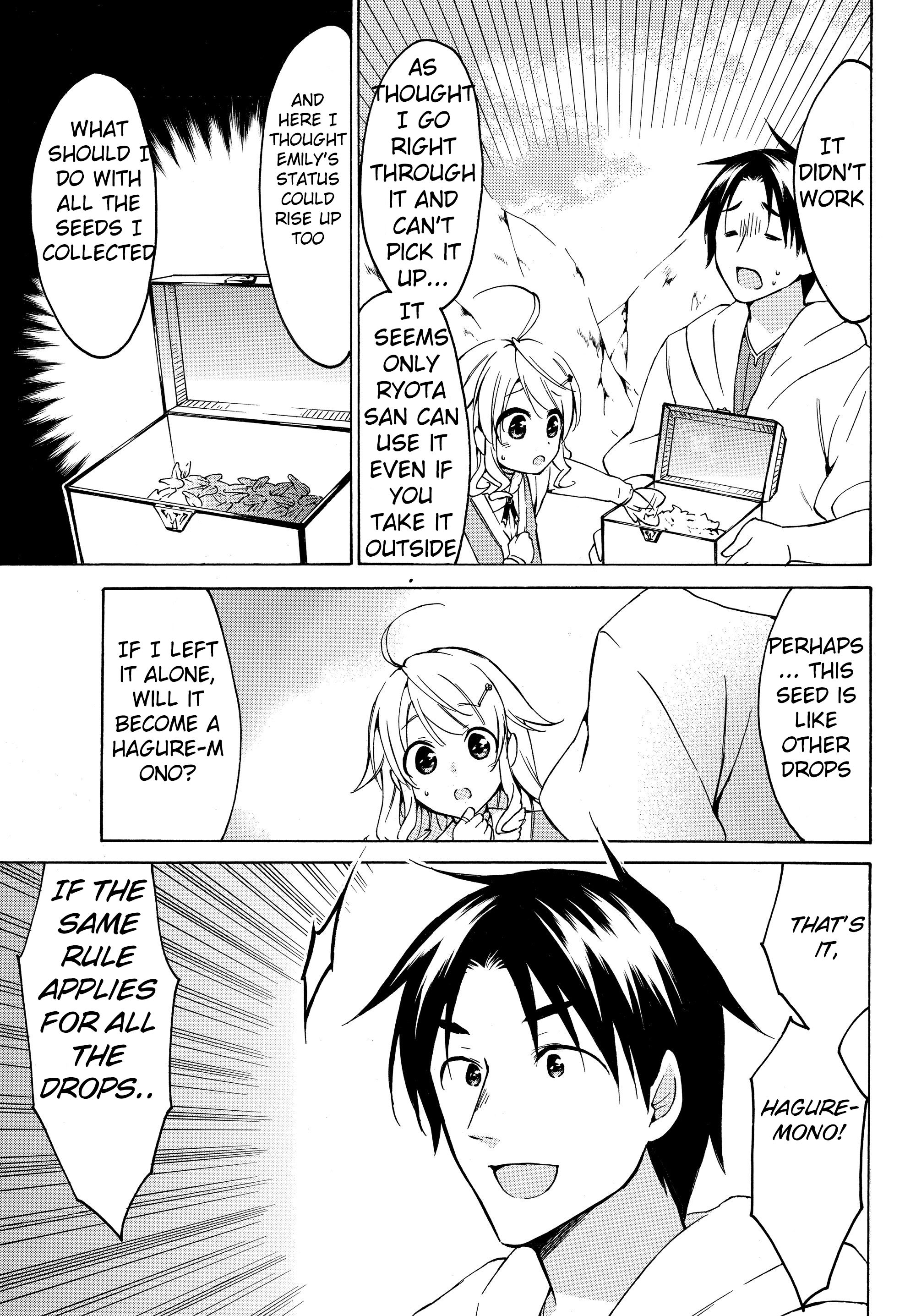 Level 1 Dakedo Unique Skill de Saikyou desu Chapter 20.1 16